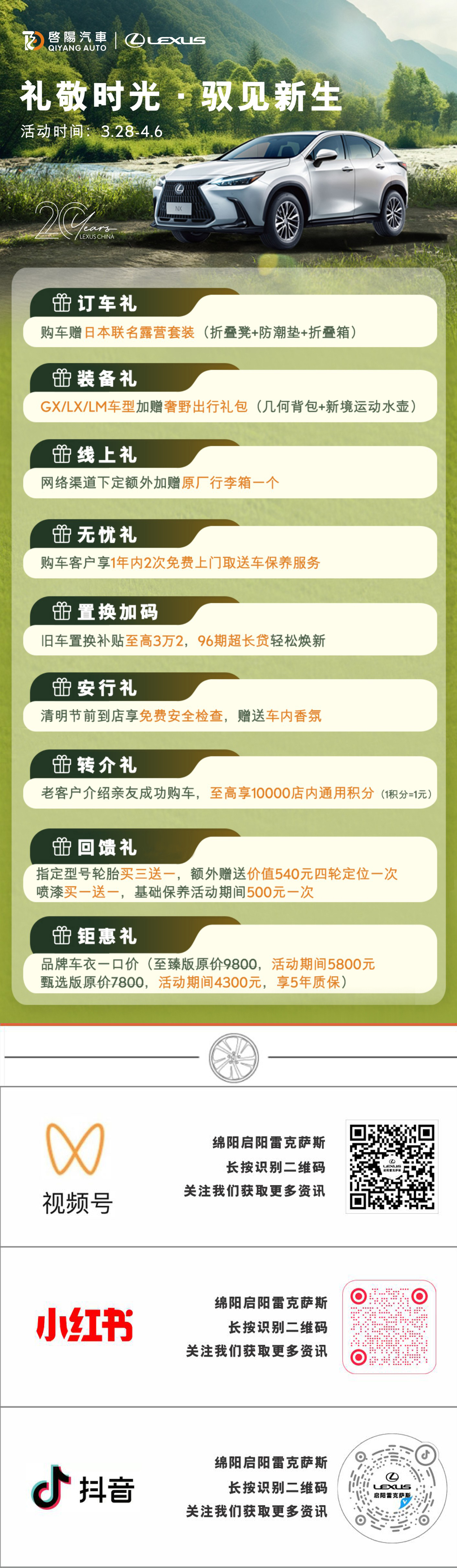公众号.jpg