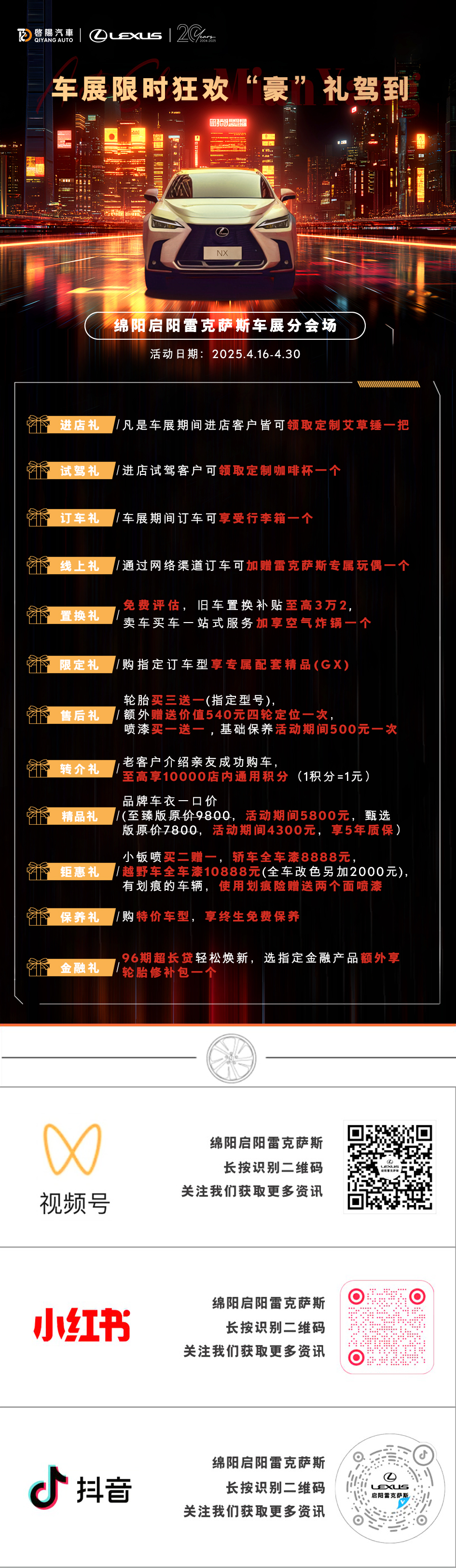 公众号.jpg