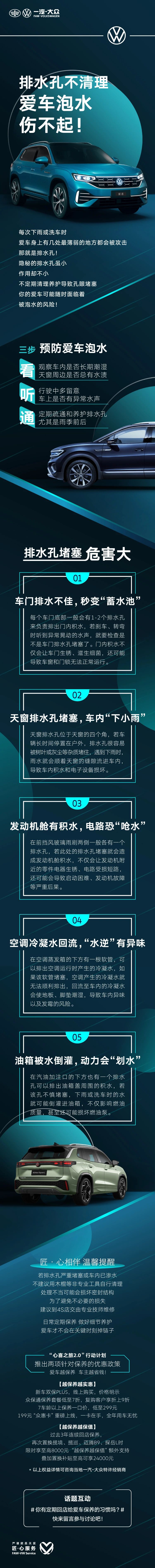 微信图片_20250423112747.jpg
