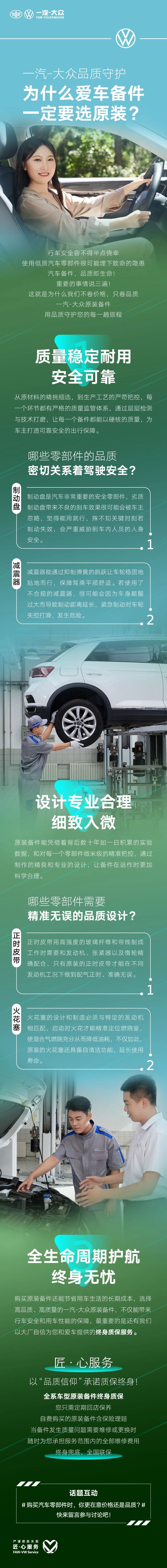 微信图片_20250516133314.jpg