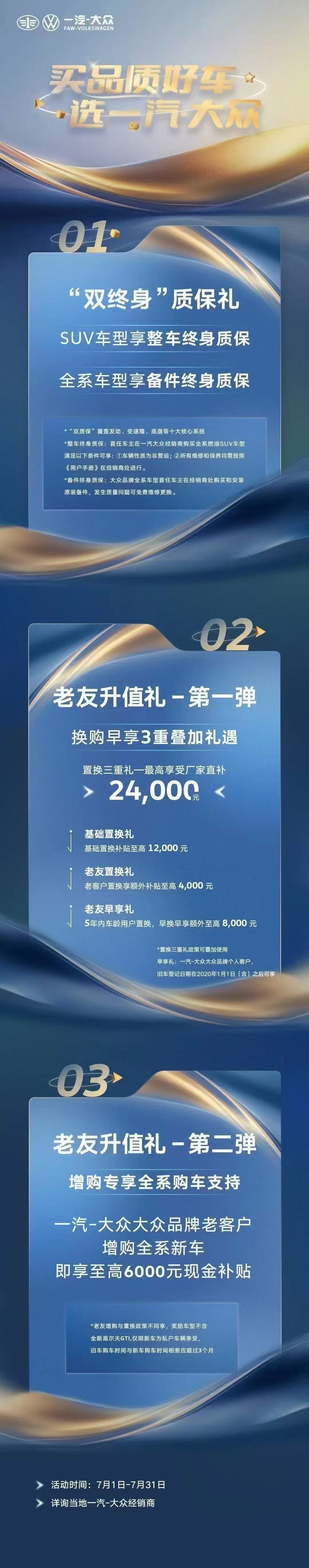 微信图片_20250703130440.jpg