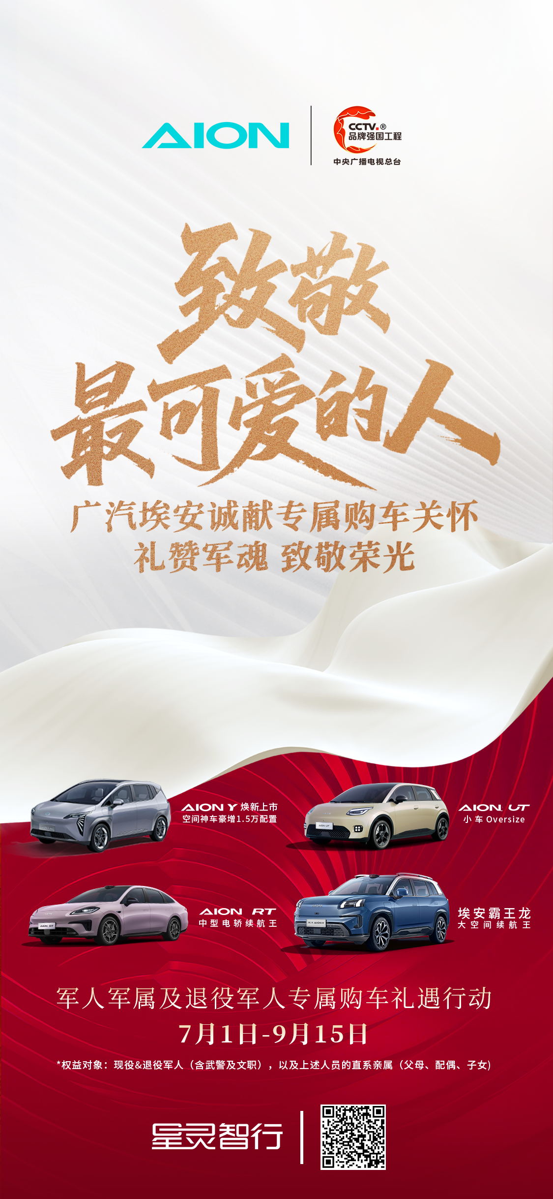 微信图片_20250720171012.png