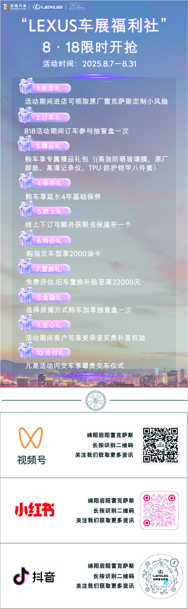 公众号.jpg
