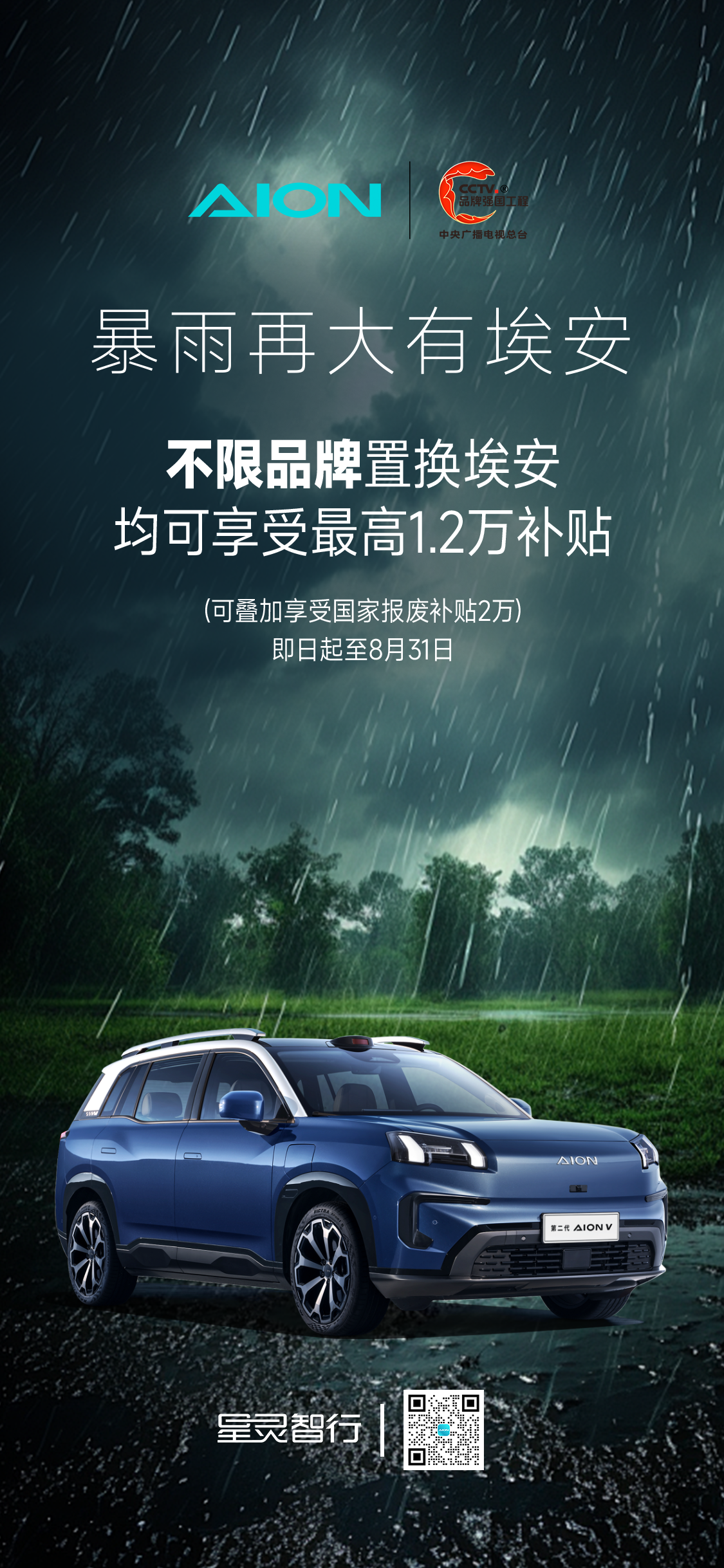微信图片_20250807182146.png