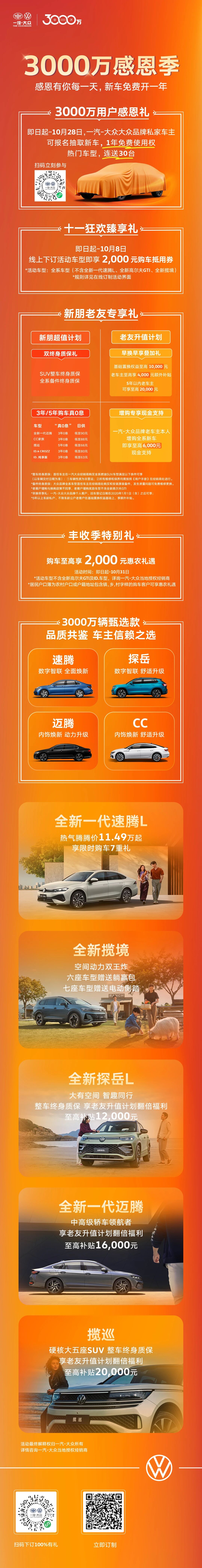 微信图片_2025-10-01_153541_007.jpg