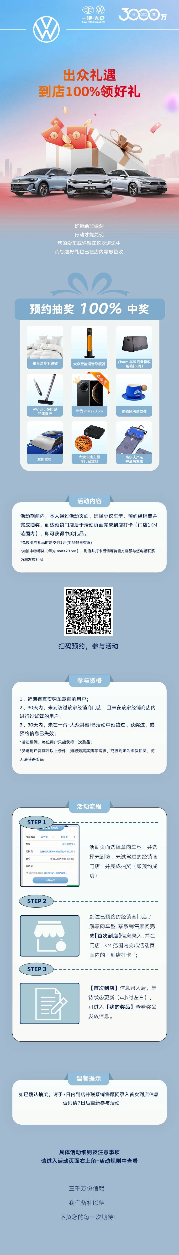 微信图片_2025-10-01_153742_457.jpg