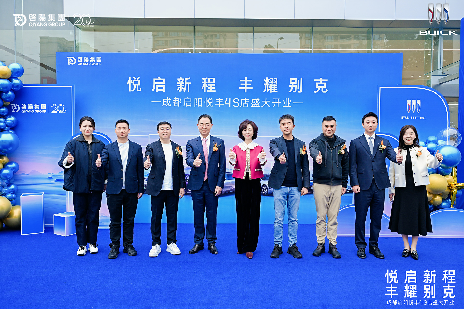 250907207866.jpg X3.jpg