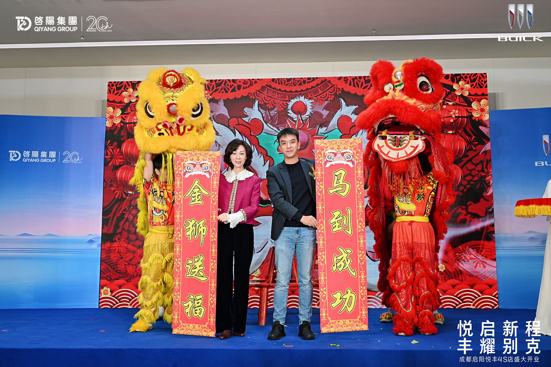 250908057029.jpg x9.jpg