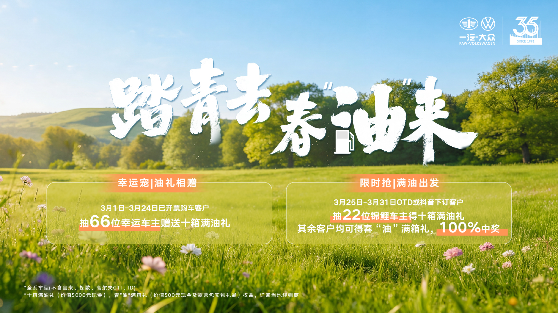 261654345142.jpg 3月kv-5.jpg