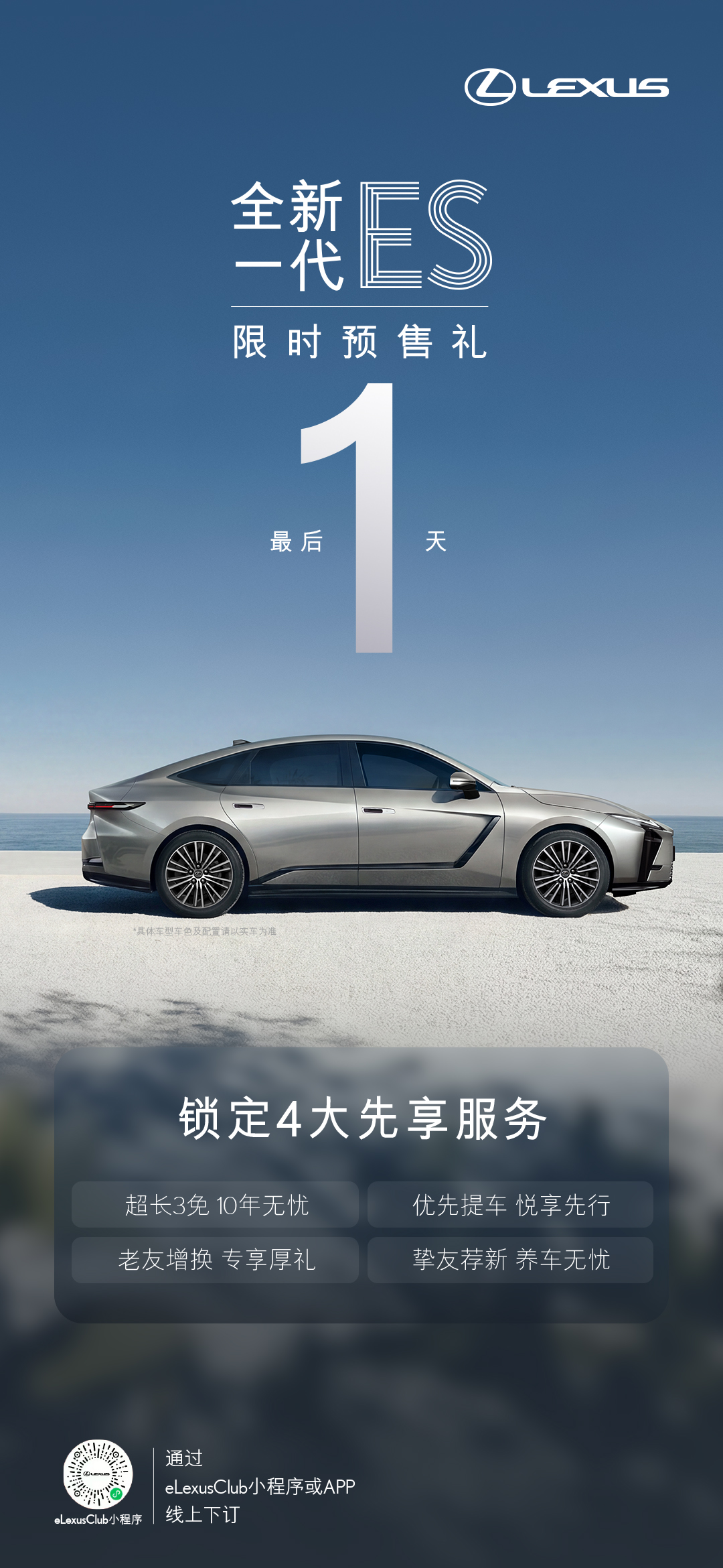 倒计时1天.jpg