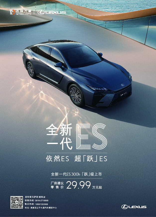 410D竖版单车KV210x297-0423ai.jpg