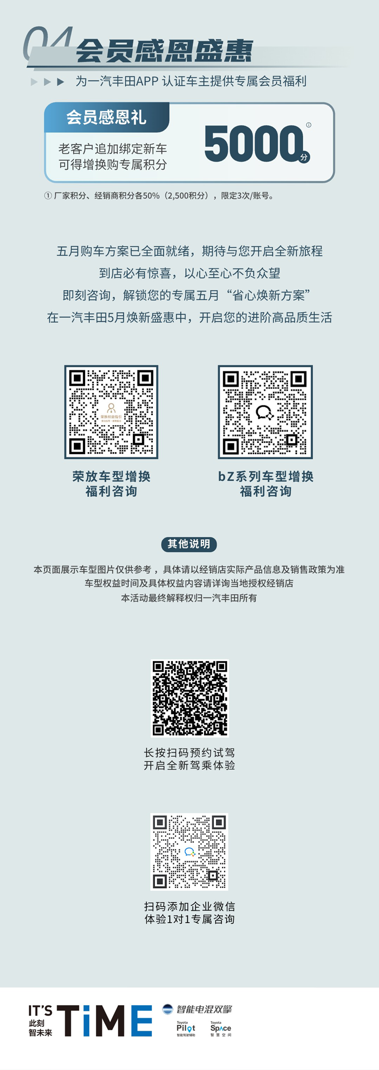 640 (1).png