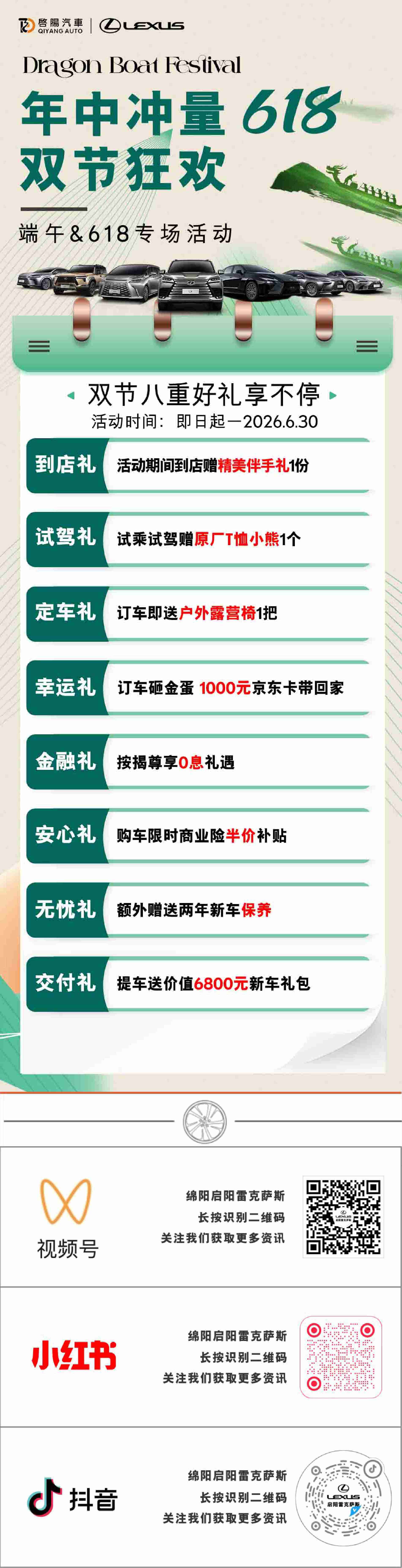 公众号.jpg