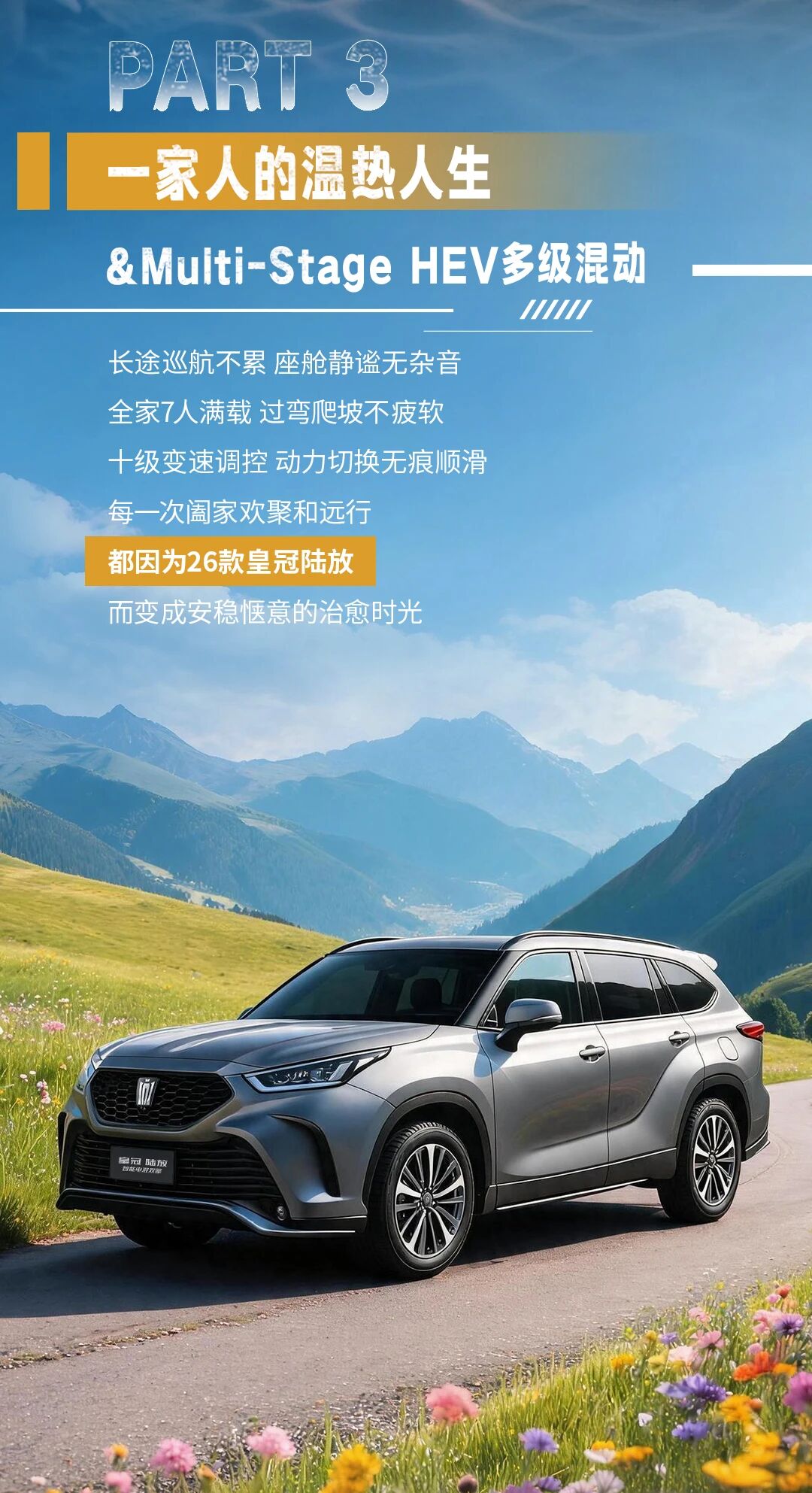 微信图片_2026-07-13_101927_942.jpg