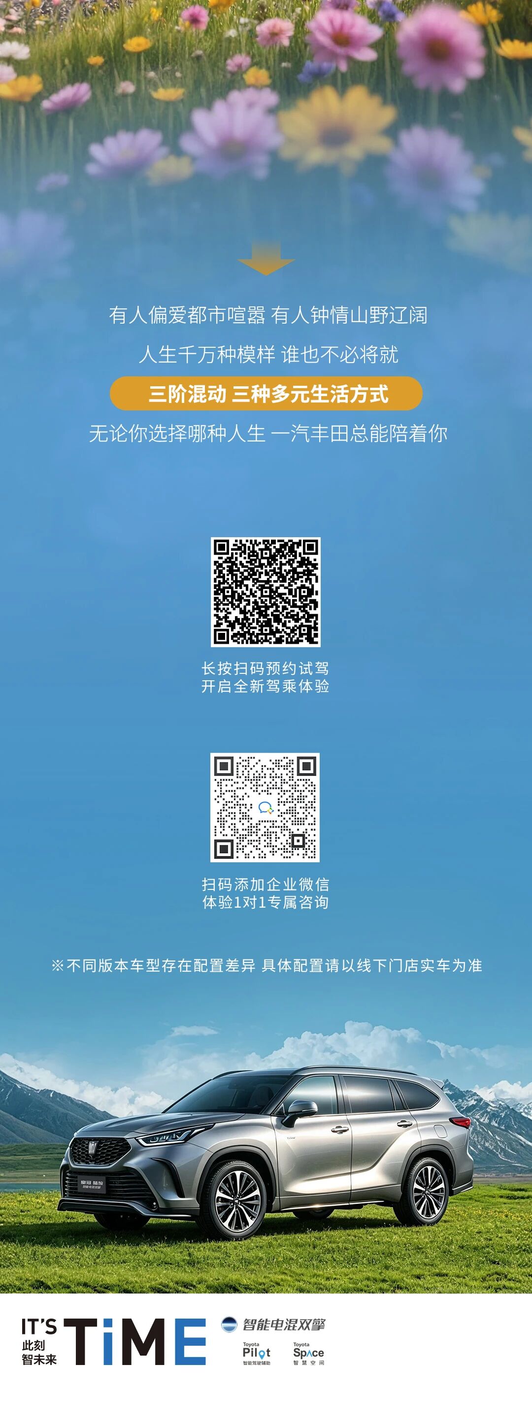 微信图片_2026-07-13_101932_124.jpg
