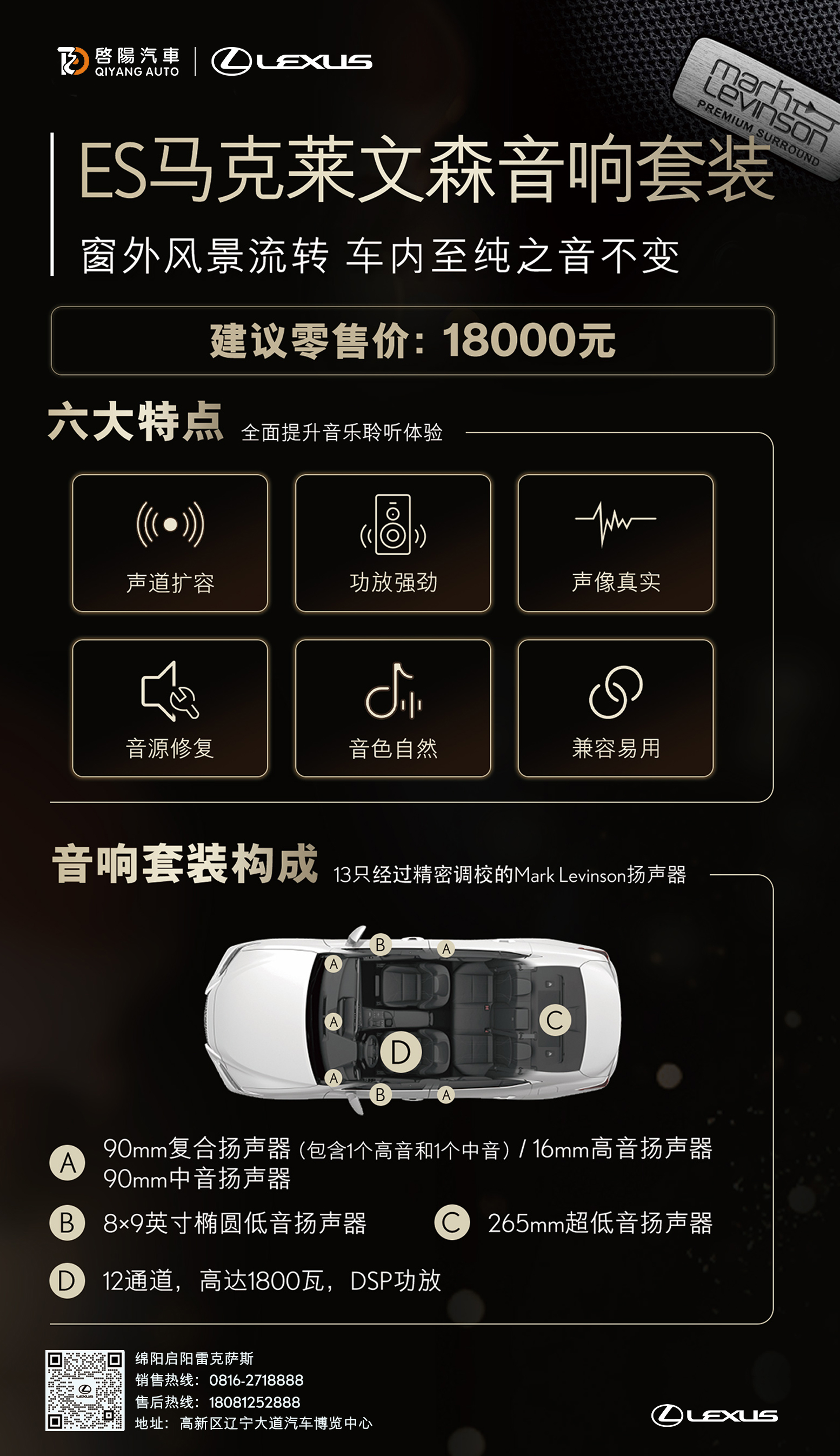 A5彩页背面.jpg