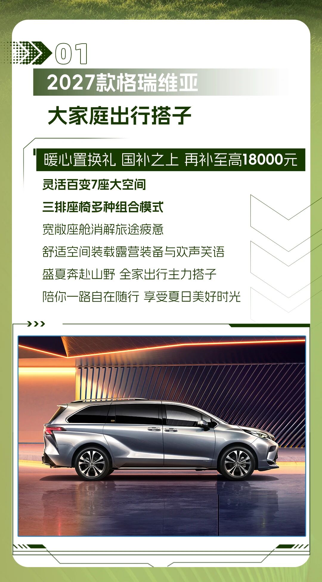 微信图片_2026-08-03_101446_553.jpg
