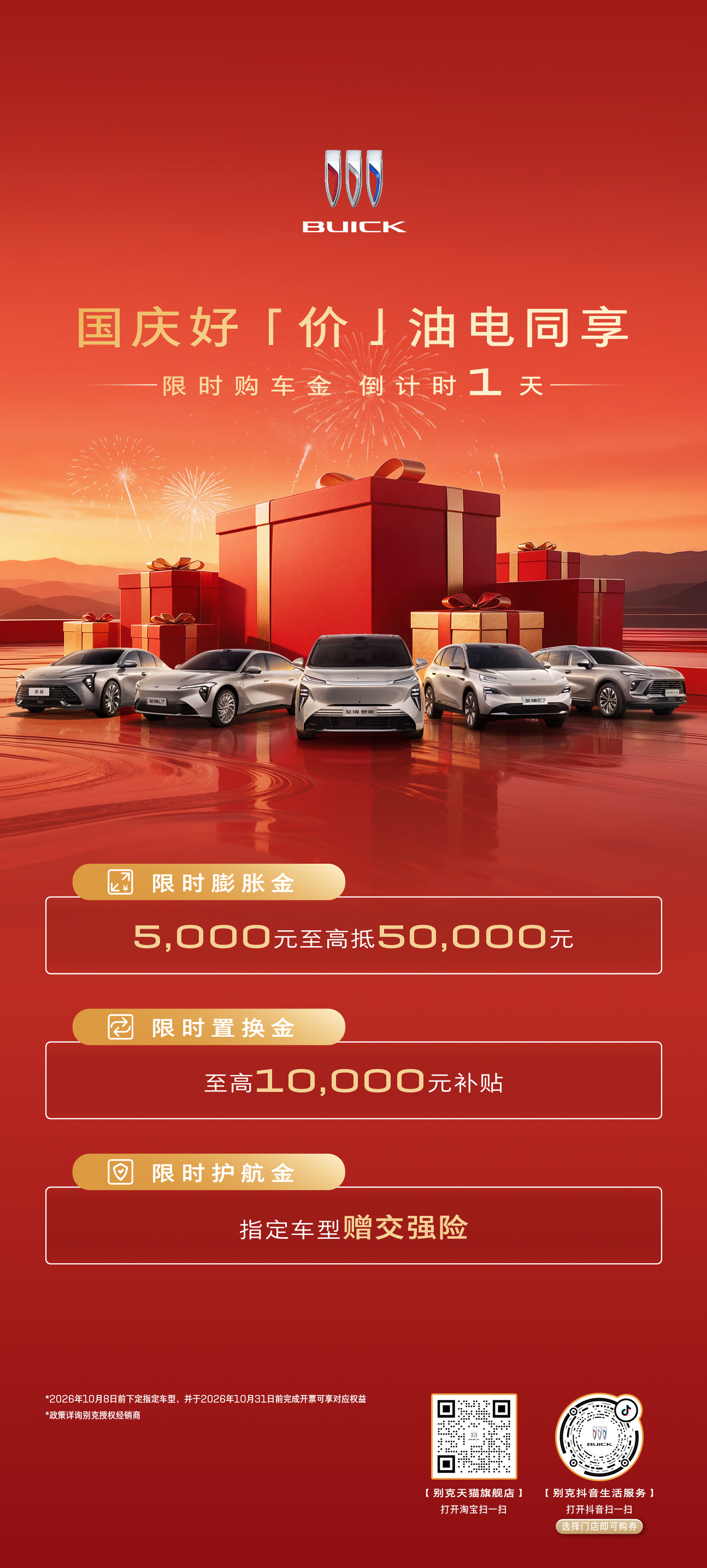 微信图片_20261008095017_3945_162.jpg
