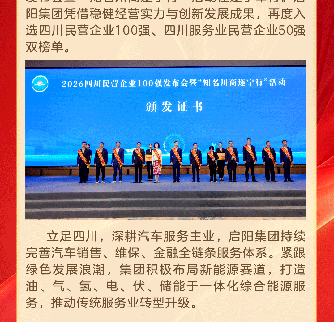 喜报1_03.gif