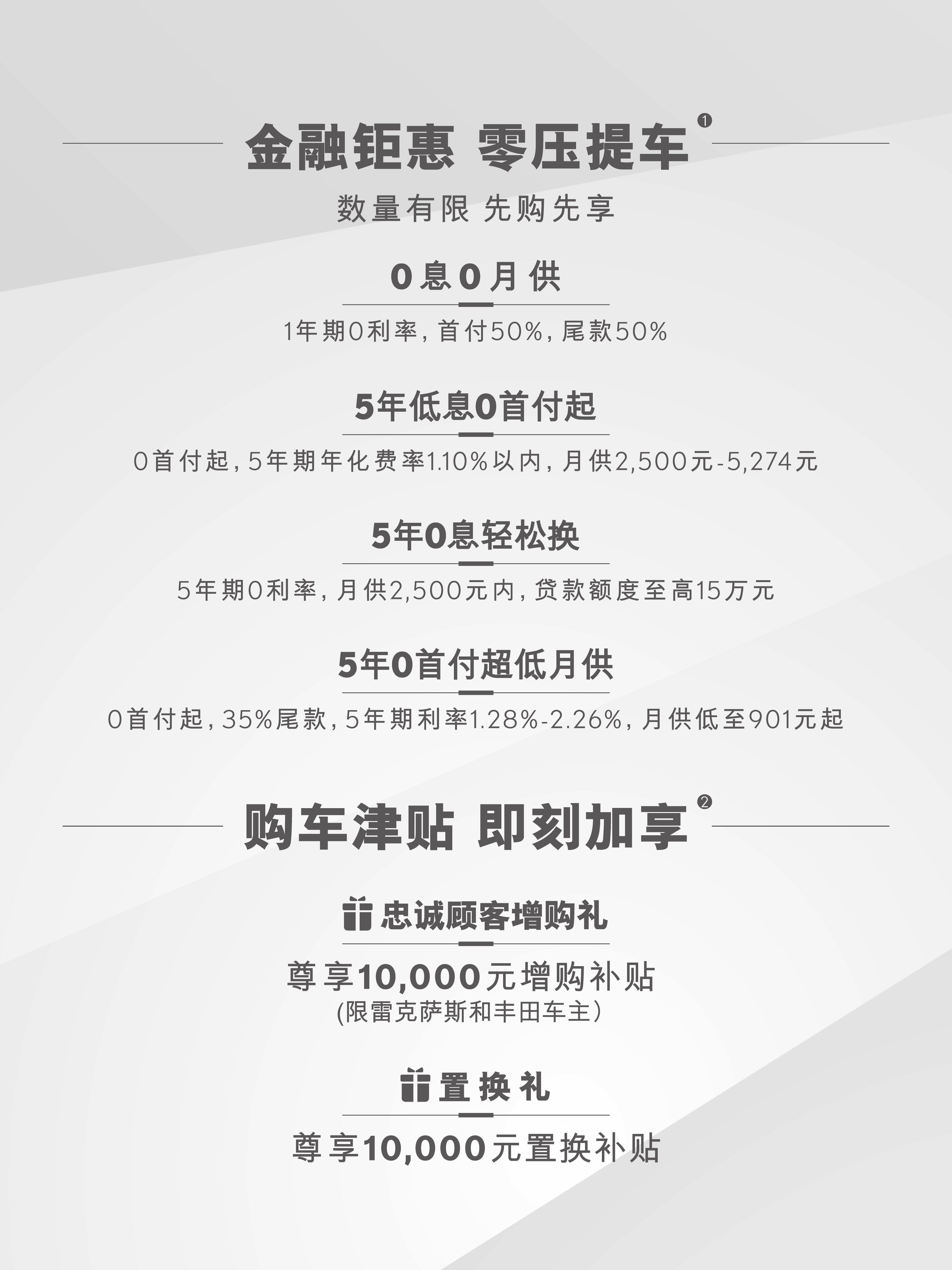 十月权益长图-02.jpg